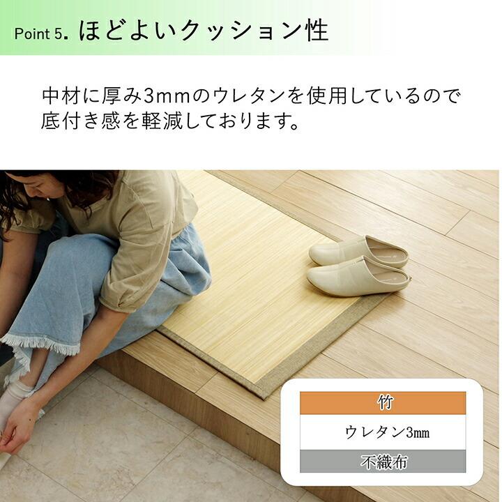 バンブー 竹 マット 裏地付き 玄関マット 天然素材 丈夫 抗菌防臭 消臭 冷感 冷たい 夏 ひんやり 約45×75cm 長方形 バンブーカーペット 敷き物 夏 接触冷感 |  | 06