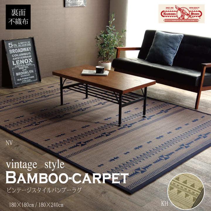 カーペット ラグマット ラグ 2.5mm竹ひご使用 竹ラグ 竹カーペット バンブーラグ DXジャガード 正方形 180×180cm 中材:ウレタン フロアマット 絨毯 北欧 |  | 01