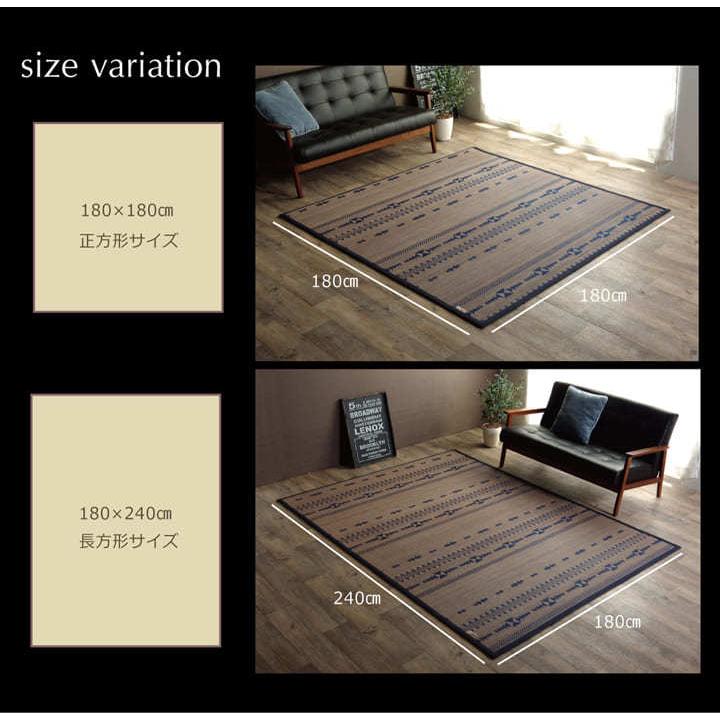 カーペット ラグマット ラグ 2.5mm竹ひご使用 竹ラグ 竹カーペット バンブーラグ DXジャガード 正方形 180×180cm 中材:ウレタン フロアマット 絨毯 北欧 |  | 07