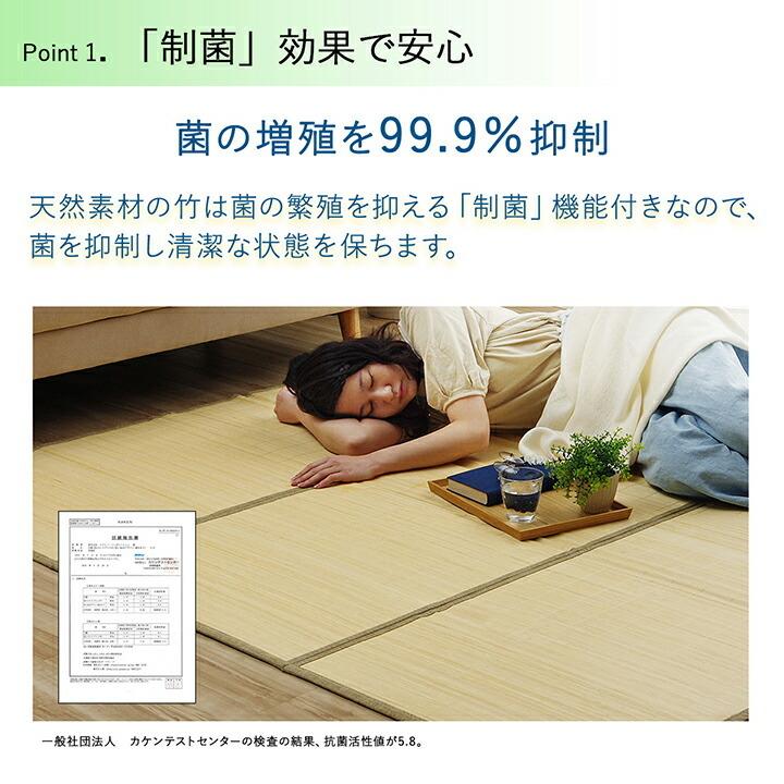 バンブー 竹 ラグ カーペット 裏地付き 天然素材 丈夫 抗菌防臭 消臭 冷感 冷たい 夏 ひんやり 約180×300cm 長方形 バンブーカーペット 敷き物 夏 接触冷感 |  | 02