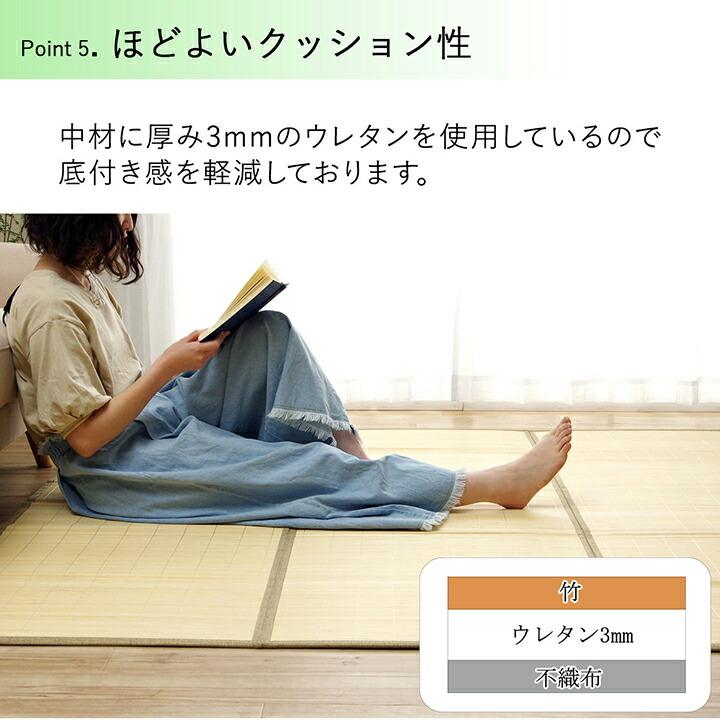 バンブー 竹 ラグ カーペット 裏地付き 天然素材 丈夫 抗菌防臭 消臭 冷感 冷たい 夏 ひんやり 約180×300cm 長方形 バンブーカーペット 敷き物 夏 接触冷感 |  | 06