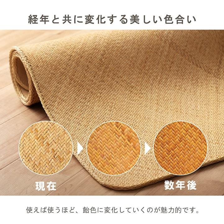 籐 敷 マット 玄関 キッチン 自然素材 アジアン ラタン ひんやり サスティナブル インドネシア産 あじろ織り 約60×90cm 『みらい宝麗』 irucico イルシコ |  | 06