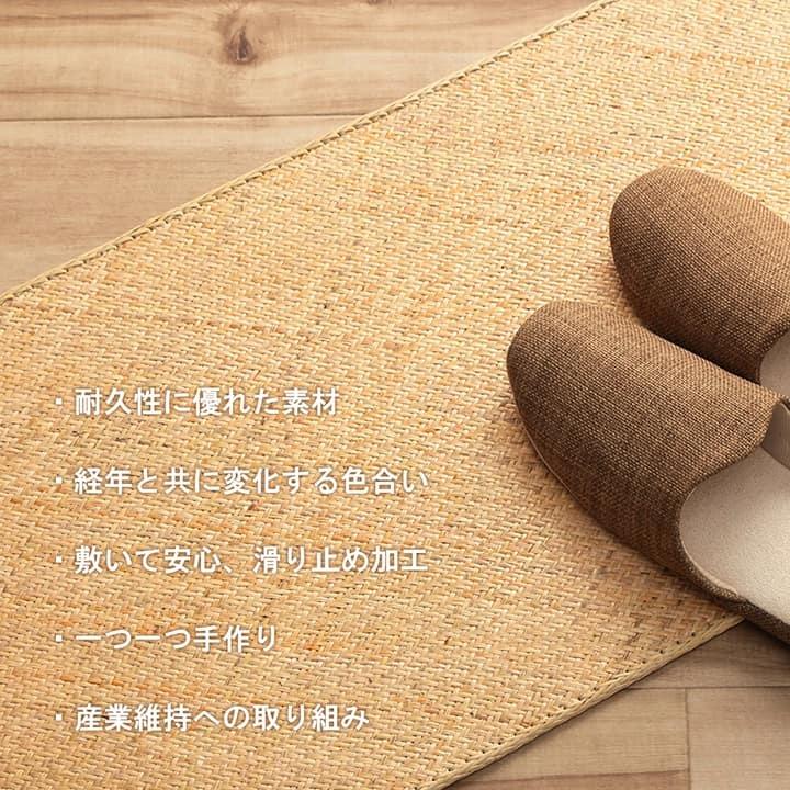 籐 敷 マット 玄関 キッチン 自然素材 アジアン ラタン ひんやり サスティナブル インドネシア産 あじろ織り 約70×120cm 『みらい宝麗』 irucico イルシコ |  | 03