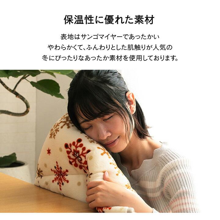 こたつ布団 おしゃれ 省スペース 正方形 ノルディック柄 電気代節約 ふわふわ なめらか 約 175×175cm こたつ掛け布団 掛布団 炬燵布団 北欧 |  | 02