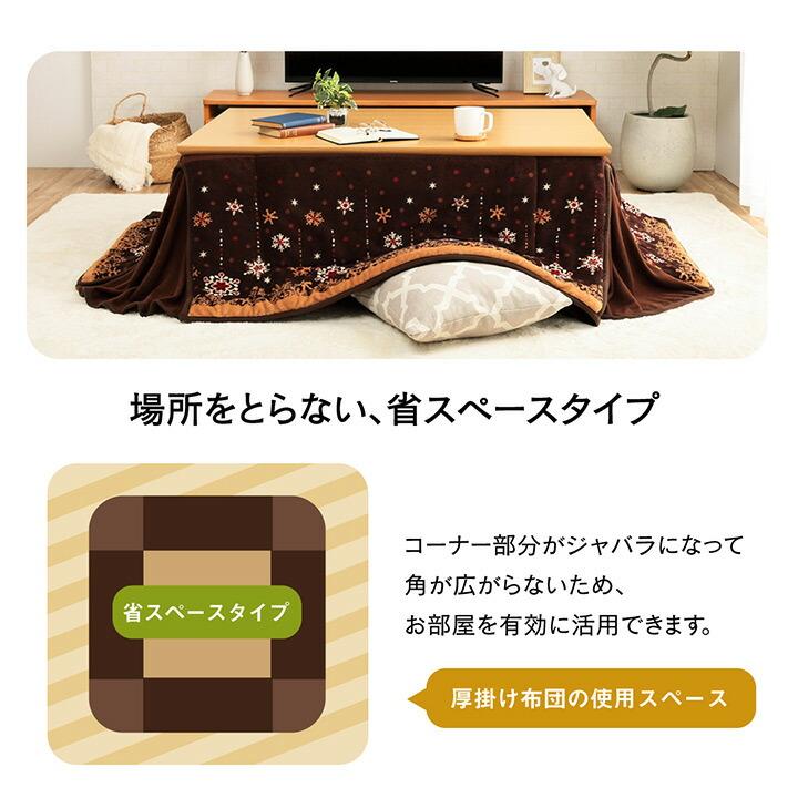 こたつ布団 おしゃれ 省スペース 正方形 ノルディック柄 電気代節約 ふわふわ なめらか 約 175×175cm こたつ掛け布団 掛布団 炬燵布団 北欧 |  | 03