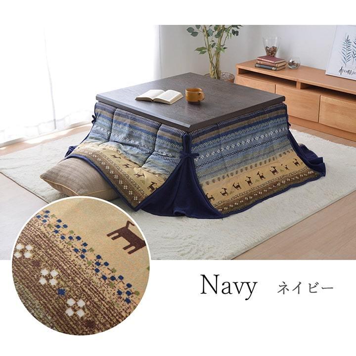 こたつ布団 正方形 省スペース ギャッベ柄 180×180cm 和テイスト 炬燵布団 コタツ布団 炬燵ふとん ウォッシャブル 洗える 暖かい 冬 おしゃれ モダン シンプル |  | 07