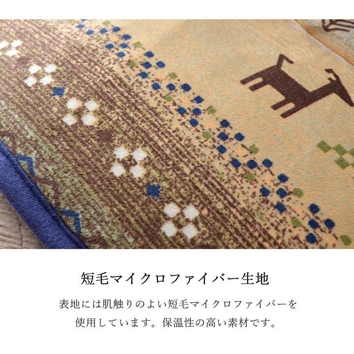 こたつ布団 長方形 省スペース ギャッベ柄 約180×220cm 和テイスト 炬燵布団 コタツ布団 炬燵ふとん ウォッシャブル 洗える 暖かい 冬 おしゃれ モダン |  | 04