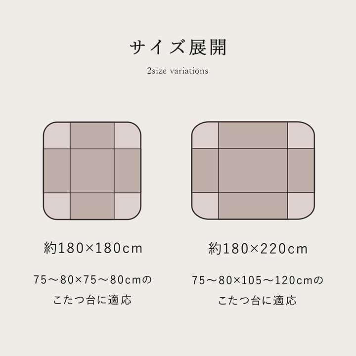 こたつ布団 長方形 省スペース ギャッベ柄 約180×220cm 和テイスト 炬燵布団 コタツ布団 炬燵ふとん ウォッシャブル 洗える 暖かい 冬 おしゃれ モダン |  | 09