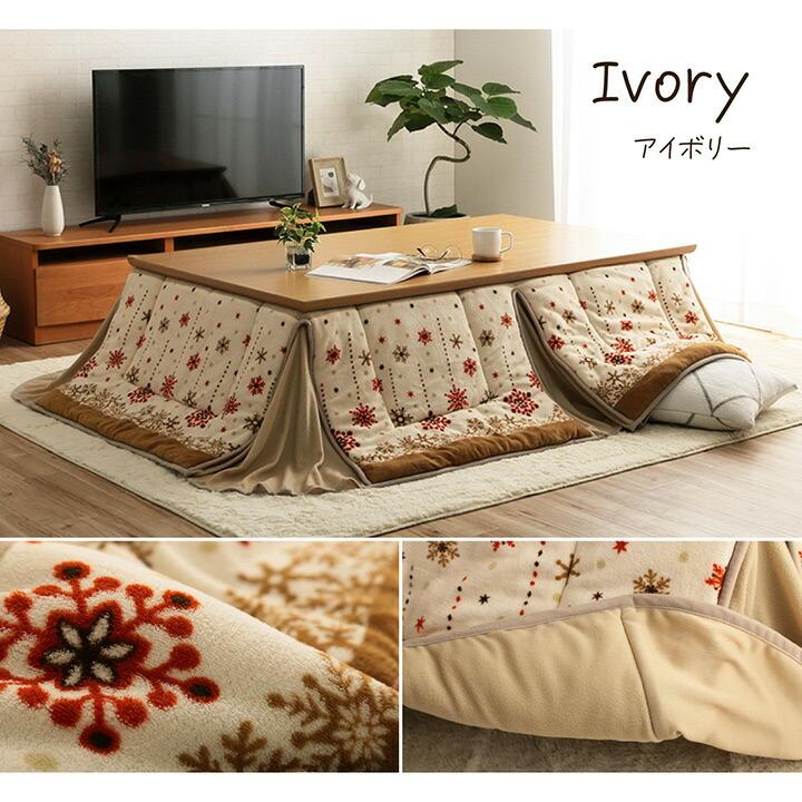 こたつ布団 おしゃれ 大判 省スペース 長方形 ノルディック柄 電気代節約 ふわふわ なめらか 約 190×250cm こたつ掛け布団 掛布団 炬燵布団 北欧 |  | 10