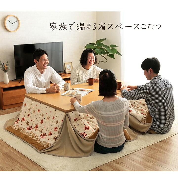 こたつ布団 おしゃれ 大判 省スペース 長方形 ノルディック柄 電気代節約 ふわふわ なめらか 約 190×250cm こたつ掛け布団 掛布団 炬燵布団 北欧 |  | 02