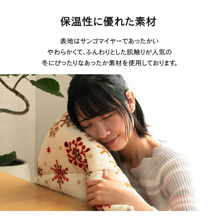 こたつ布団 おしゃれ 大判 省スペース 長方形 ノルディック柄 電気代節約 ふわふわ なめらか 約 190×250cm こたつ掛け布団 掛布団 炬燵布団 北欧 |  | 04