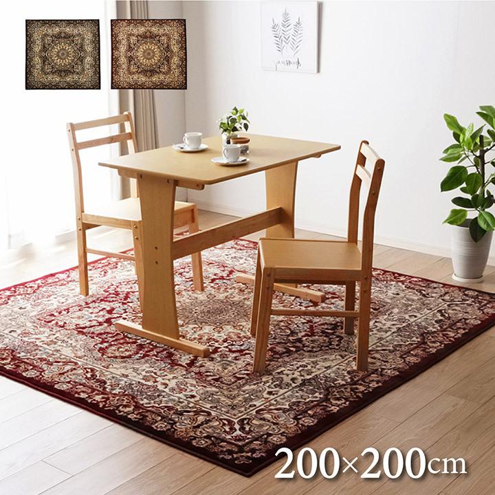 ラグ 正方形 カーペット マット 約200×200cm 洗える 軽い メダリオン柄 ホットカーペット対応 リビングマット リビングラグ ワイン インテリアマット |  | 01