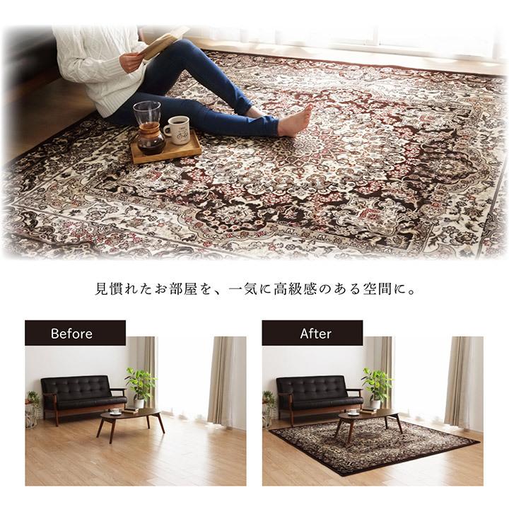 ラグ 正方形 カーペット マット 約200×200cm 洗える 軽い メダリオン柄 ホットカーペット対応 リビングマット リビングラグ ワイン インテリアマット |  | 03