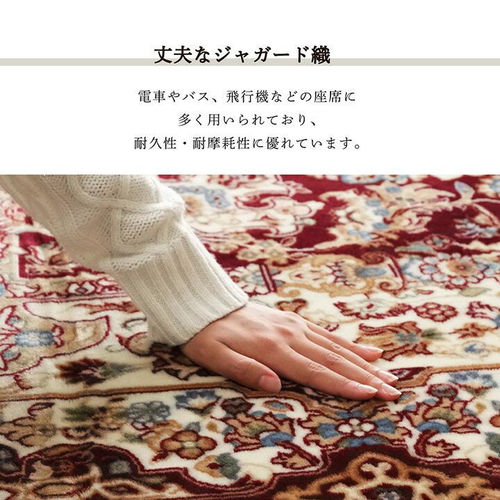 ラグ 正方形 カーペット マット 約200×200cm 洗える 軽い メダリオン柄 ホットカーペット対応 リビングマット リビングラグ ワイン インテリアマット |  | 04