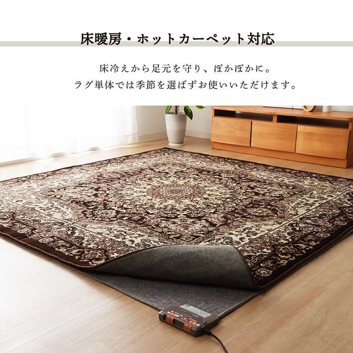 ラグ 正方形 カーペット マット 約200×200cm 洗える 軽い メダリオン柄 ホットカーペット対応 リビングマット リビングラグ ワイン インテリアマット |  | 05