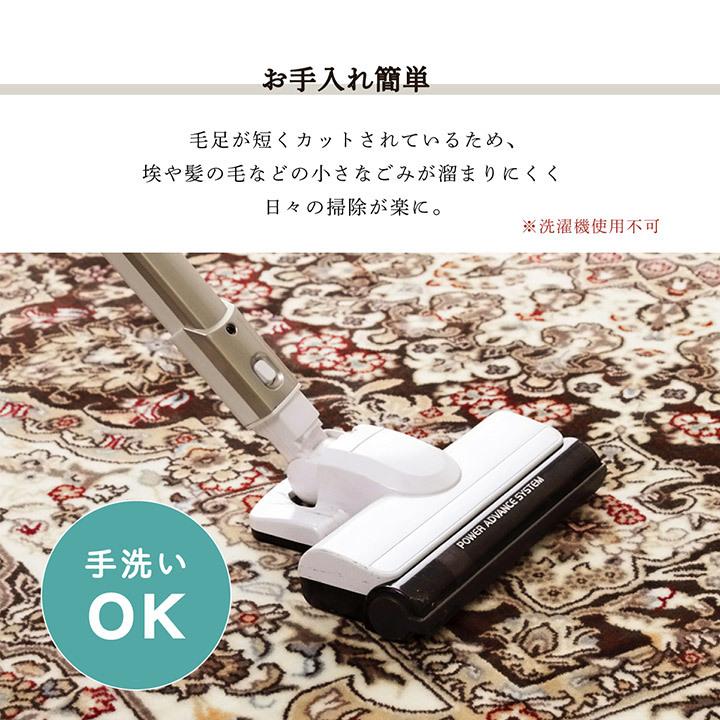 ラグ 正方形 カーペット マット 約200×200cm 洗える 軽い メダリオン柄 ホットカーペット対応 リビングマット リビングラグ ワイン インテリアマット |  | 06