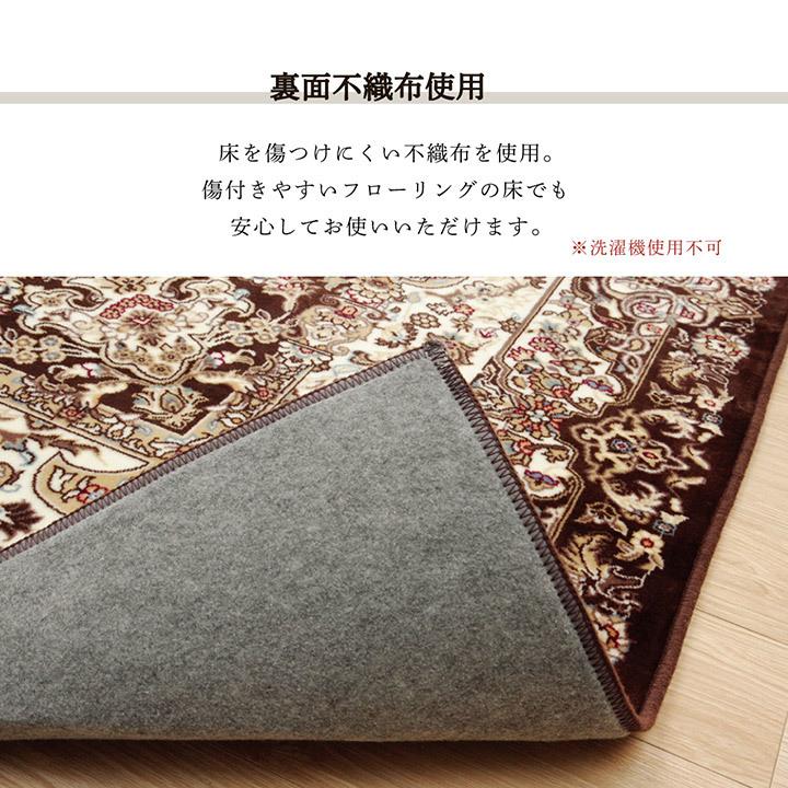 ラグ 正方形 カーペット マット 約200×200cm 洗える 軽い メダリオン柄 ホットカーペット対応 リビングマット リビングラグ ワイン インテリアマット |  | 07