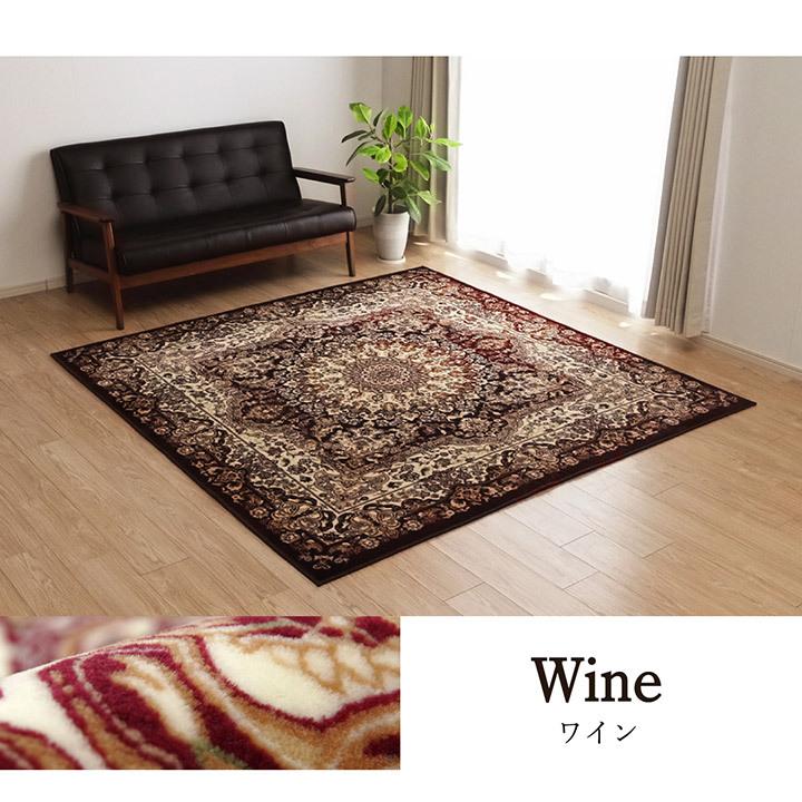 ラグ 正方形 カーペット マット 約200×200cm 洗える 軽い メダリオン柄 ホットカーペット対応 リビングマット リビングラグ ワイン インテリアマット |  | 09