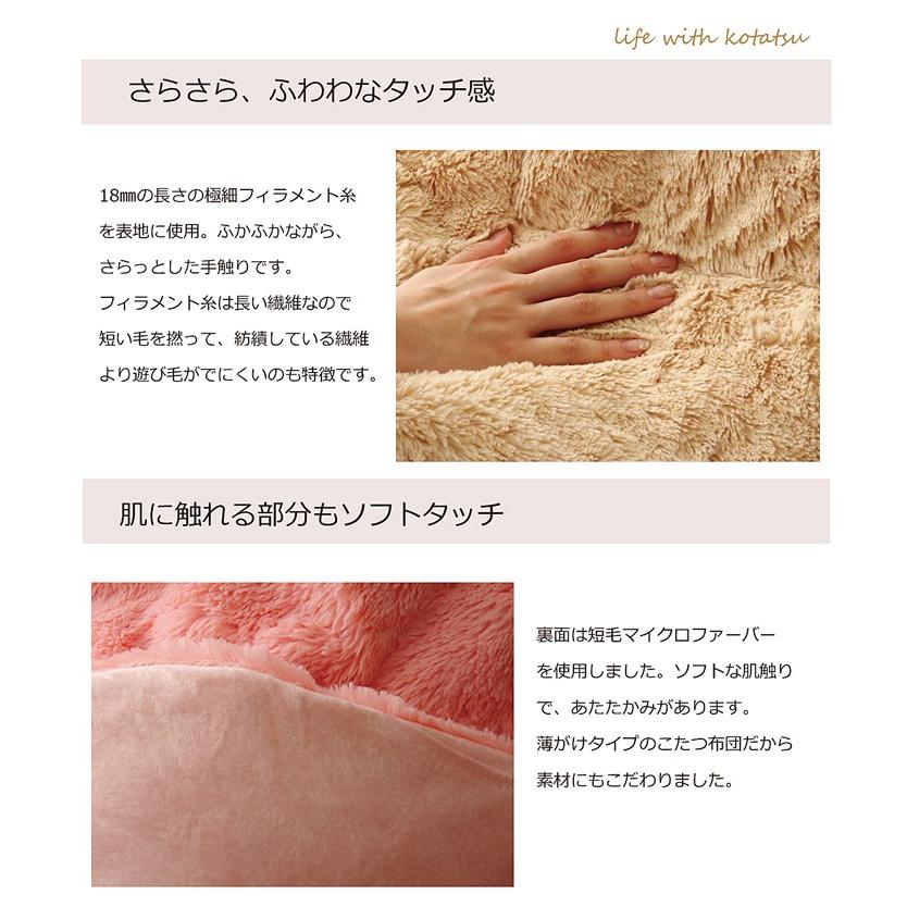 フィラメント素材 こたつ薄掛け布団単品 フィリップ円形 径220cm こたつ掛け布団 こたつ掛布団 こたつふとん コタツ布団 コタツ コタツ布団 掛け布団 和 |  | 02