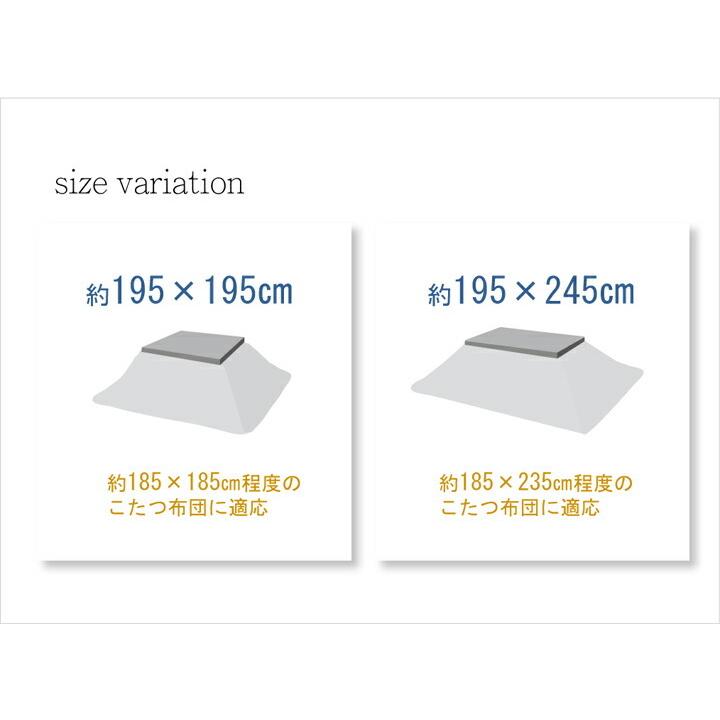 こたつ布団カバー 正方形 撥水 チェック柄 ジャーナル 約195×195cm ファスナー付き 洗える こたつカバー 炬燵カバー ふとんカバー 布団カバー あったか |  | 06