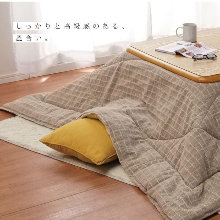 こたつ布団 正方形 掛け単品 バティス 約205×205cm 薄掛タイプ フランネル コンパクト こたつ掛け布団 こたつ掛布団 こたつふとん コタツ布団 コタツ布団 |  | 02