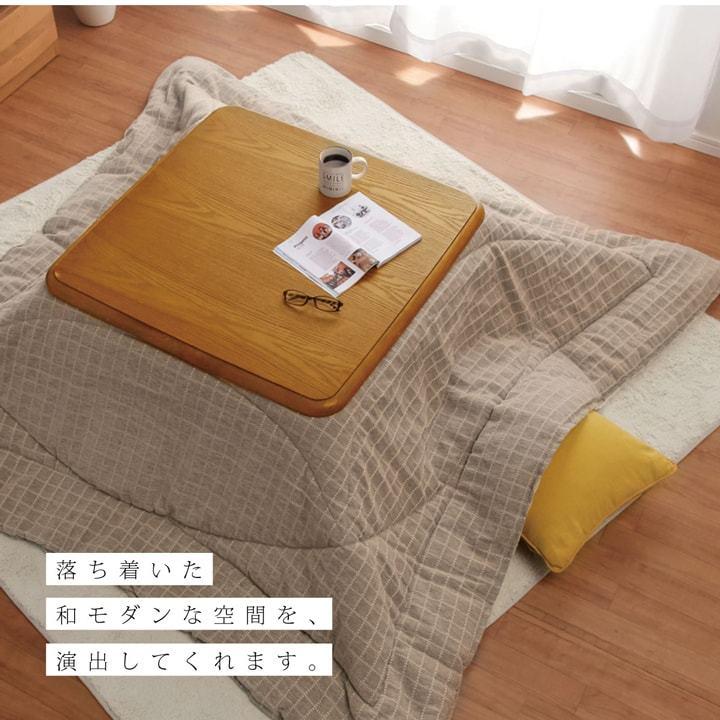 こたつ布団 正方形 掛け単品 バティス 約205×205cm 薄掛タイプ フランネル コンパクト こたつ掛け布団 こたつ掛布団 こたつふとん コタツ布団 コタツ布団 |  | 04