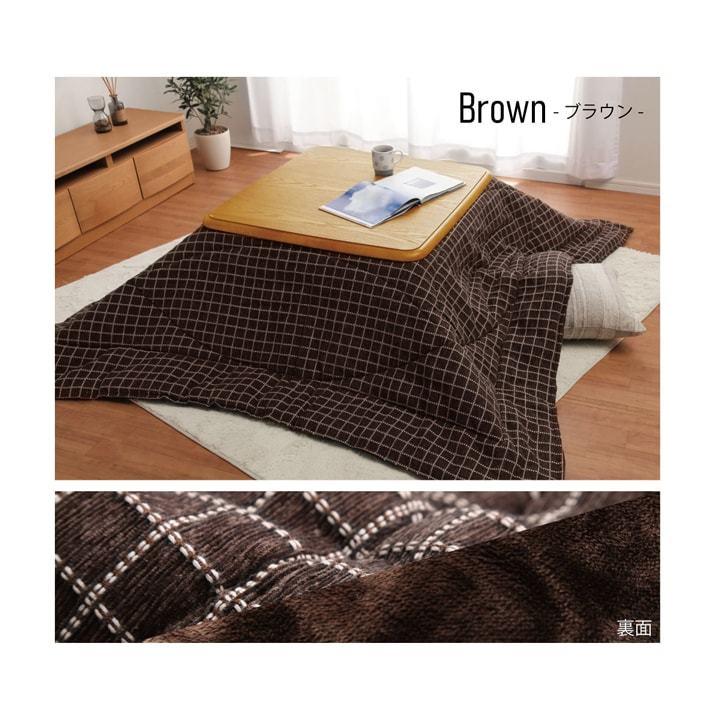 こたつ布団 正方形 掛け単品 バティス 約205×205cm 薄掛タイプ フランネル コンパクト こたつ掛け布団 こたつ掛布団 こたつふとん コタツ布団 コタツ布団 |  | 08