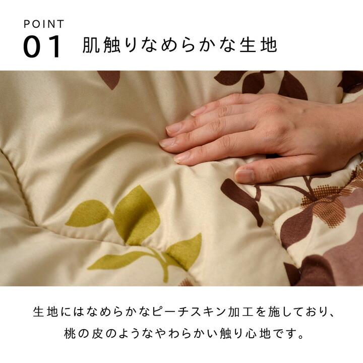 こたつ布団 正方形 掛け単品 チェック柄 『グラン』 約190×190cm 炬燵布団 こたつ 掛布団 掛け布団 あったか コンパクト おしゃれ かわいい 和室 |  | 03