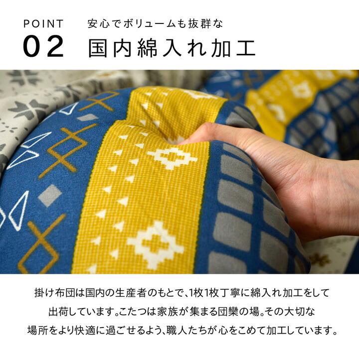こたつ布団 正方形 掛け単品 チェック柄 『グラン』 約190×190cm 炬燵布団 こたつ 掛布団 掛け布団 あったか コンパクト おしゃれ かわいい 和室 |  | 04
