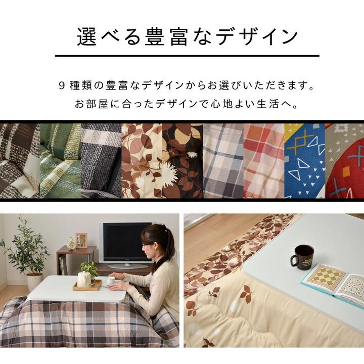 こたつ布団 長方形 掛け単品 チェック柄 『グラン』 約190×240cm 国産 こたつ掛け布団 こたつ掛布団 こたつふとん 炬燵布団 こたつ 掛布団 掛け布団 あったか |  | 02