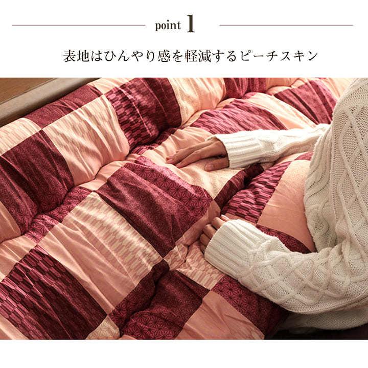 こたつ布団 単品 正方形 和柄 市松模様 約205×205cm 国産 和テイスト 炬燵布団 コタツ布団 炬燵ふとん 手洗い ウォッシャブル 洗える 暖かい 冬 おしゃれ |  | 03