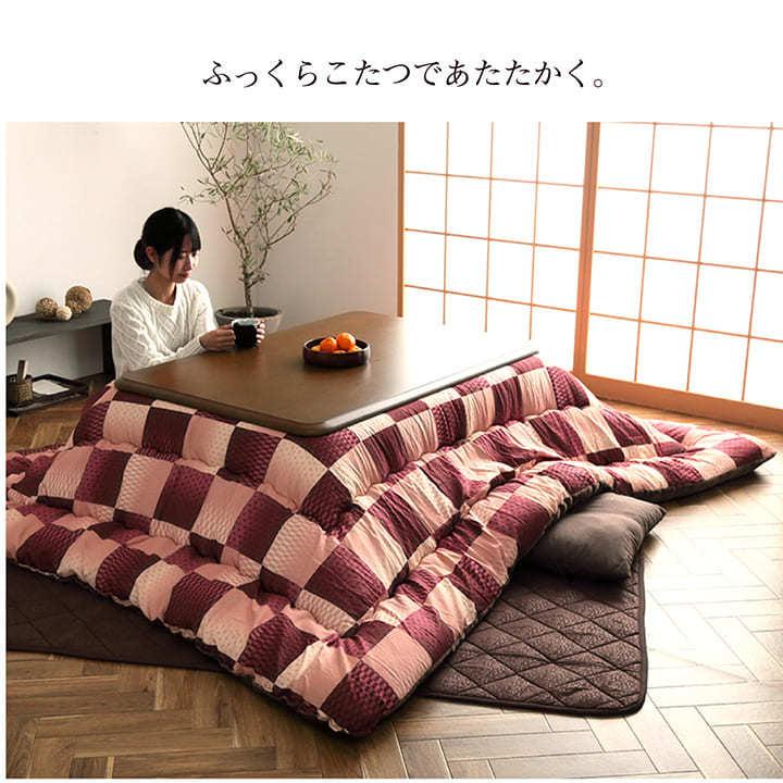 こたつ布団 単品 正方形 和柄 市松模様 約205×205cm 国産 和テイスト 炬燵布団 コタツ布団 炬燵ふとん 手洗い ウォッシャブル 洗える 暖かい 冬 おしゃれ |  | 06