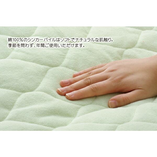 敷きパッド ダブル 寝具 洗える 無地 ヒバエッセンス使用 ヒノール 約140×205cm 敷パッド ダブルサイズ 敷きパット 敷パット しきパッド |  | 02