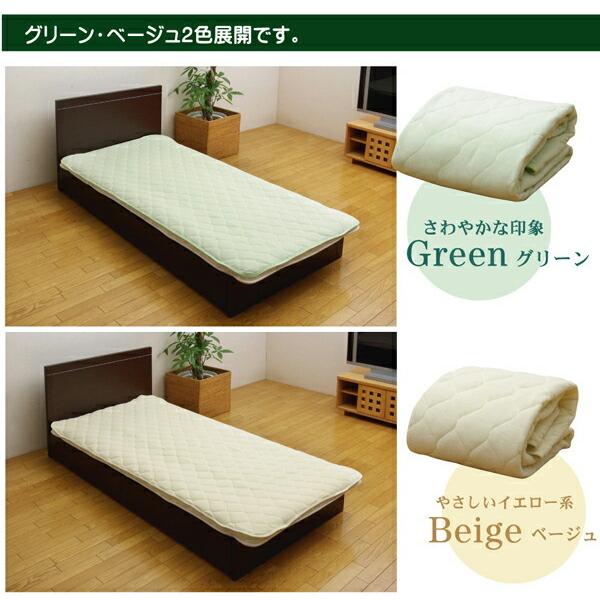 敷きパッド ダブル 寝具 洗える 無地 ヒバエッセンス使用 ヒノール 約140×205cm 敷パッド ダブルサイズ 敷きパット 敷パット しきパッド |  | 03