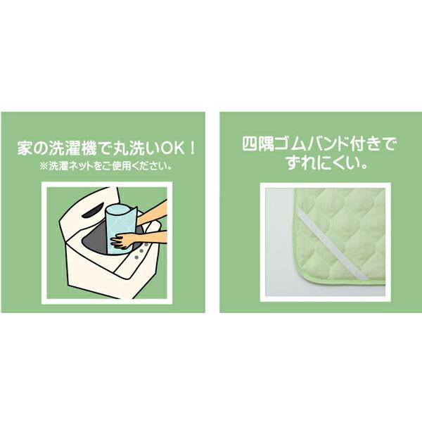 敷きパッド ダブル 寝具 洗える 無地 ヒバエッセンス使用 ヒノール 約140×205cm 敷パッド ダブルサイズ 敷きパット 敷パット しきパッド |  | 04