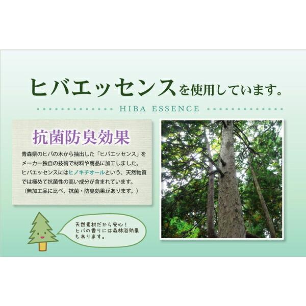 敷きパッド ダブル 寝具 洗える 無地 ヒバエッセンス使用 ヒノール 約140×205cm 敷パッド ダブルサイズ 敷きパット 敷パット しきパッド |  | 05