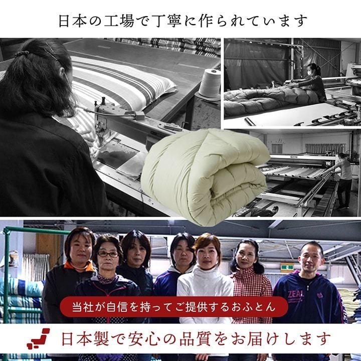 送料無料 掛け布団 洗える 掛布団 ダブルロング 寝具 無地 ヒバエッセンス使用 i森の眠り 約190×210cm 吸汗 速乾性 抗菌 防臭 防ダニ加工 日本製 |  | 07