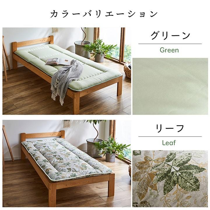 送料無料 敷き布団 洗える 敷布団 ダブルロング 寝具 無地 ヒバエッセンス使用 i森の眠り 約140×210cm 吸汗 速乾性 抗菌 防臭 防ダニ加工 日本製 |  | 10