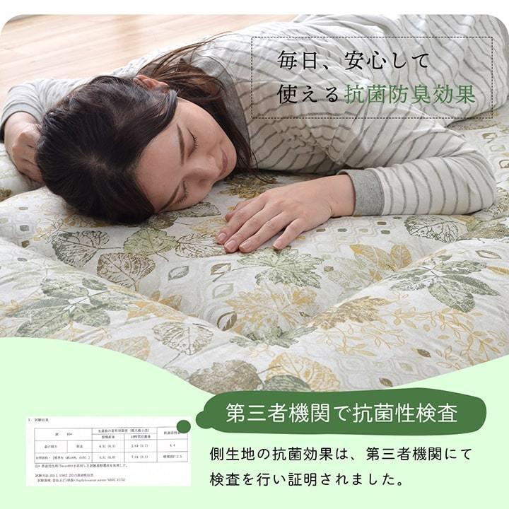 送料無料 敷き布団 洗える 敷布団 ダブルロング 寝具 無地 ヒバエッセンス使用 i森の眠り 約140×210cm 吸汗 速乾性 抗菌 防臭 防ダニ加工 日本製 |  | 04
