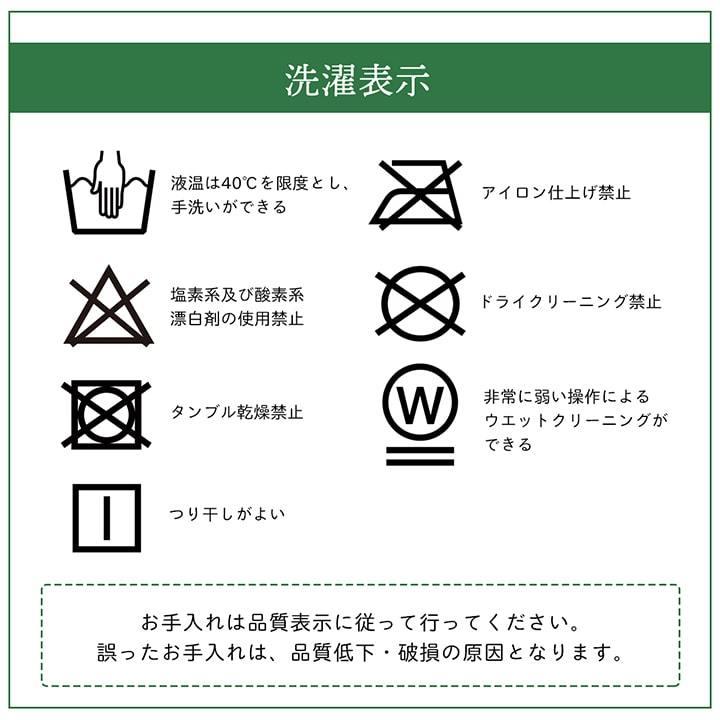 寝具 敷き布団 抗菌防臭 防ダニ 東洋紡フィルハーモニー ヒバエッセンス 日本製 オールシーズン セミダブルロング 約120×210cm  吸汗 速乾性 おしゃれ |  | 12