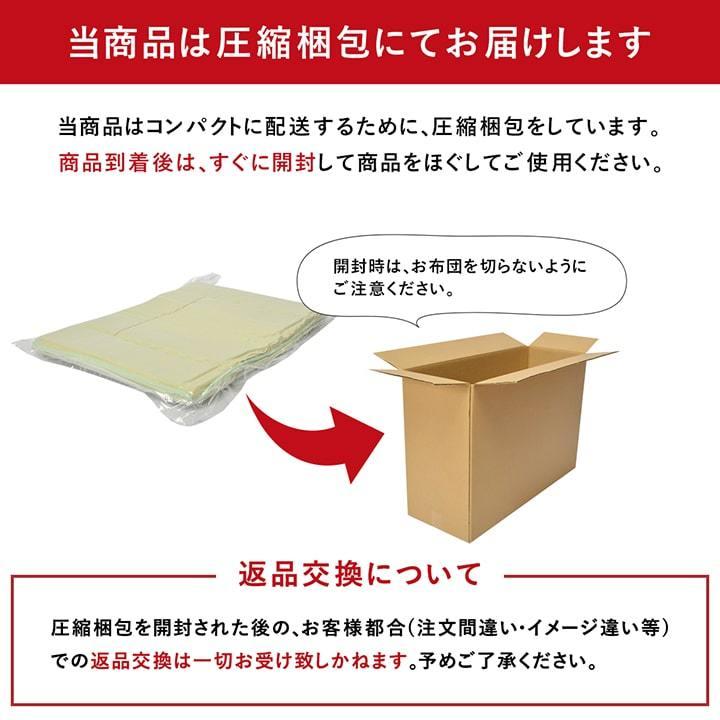 寝具 敷き布団 抗菌防臭 防ダニ 東洋紡フィルハーモニー ヒバエッセンス 日本製 オールシーズン セミダブルロング 約120×210cm  吸汗 速乾性 おしゃれ |  | 13