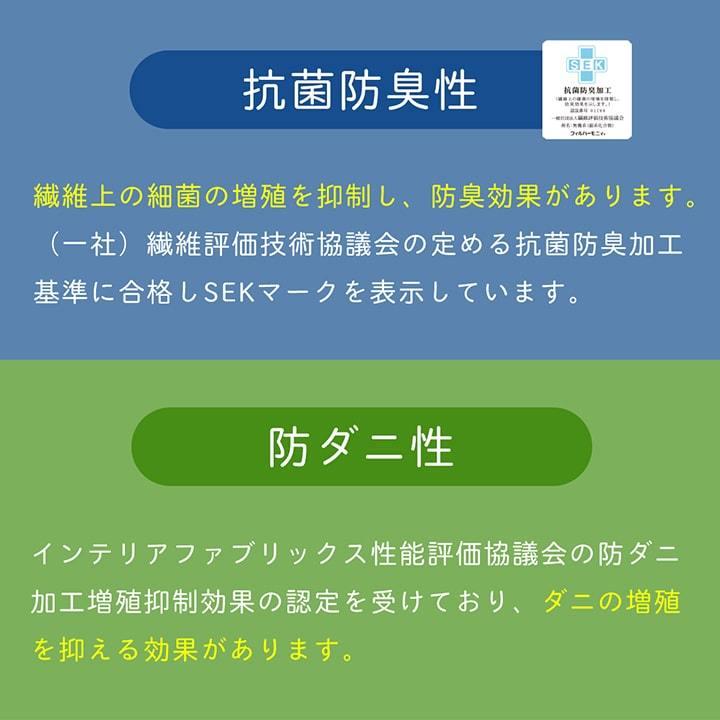 寝具 敷き布団 抗菌防臭 防ダニ 東洋紡フィルハーモニー ヒバエッセンス 日本製 オールシーズン セミダブルロング 約120×210cm  吸汗 速乾性 おしゃれ |  | 07