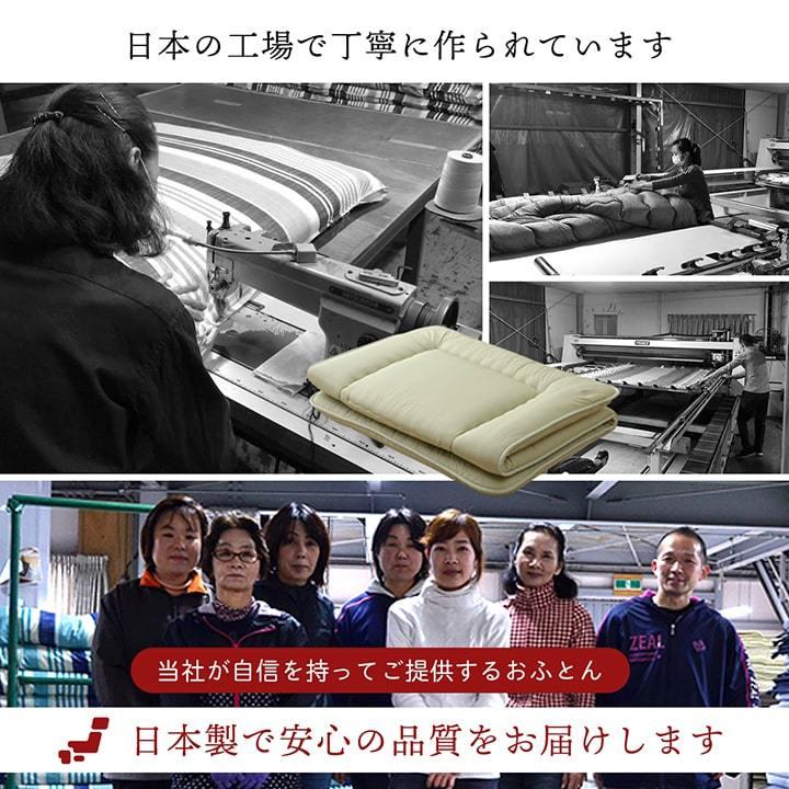 寝具 敷き布団 抗菌防臭 防ダニ 東洋紡フィルハーモニー ヒバエッセンス 日本製 オールシーズン セミダブルロング 約120×210cm  吸汗 速乾性 おしゃれ |  | 08