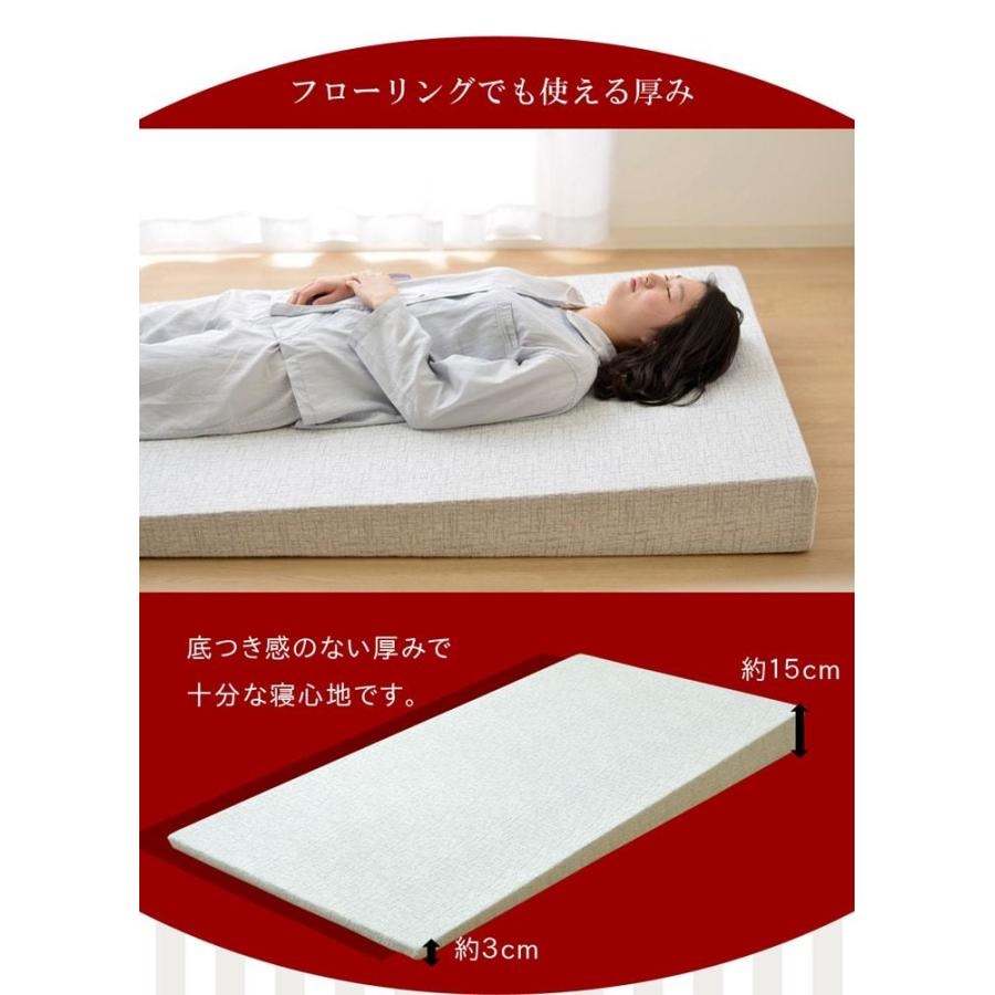 傾斜　斜め　マットレス　寝具　収納　便利　起き上がる　楽　高反発　起きやすい　シングル　97×195cm |  | 10