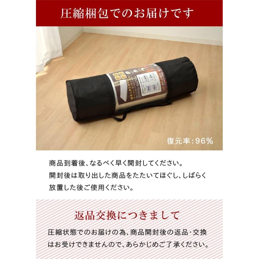 傾斜　斜め　マットレス　寝具　収納　便利　起き上がる　楽　高反発　起きやすい　シングル　97×195cm |  | 15