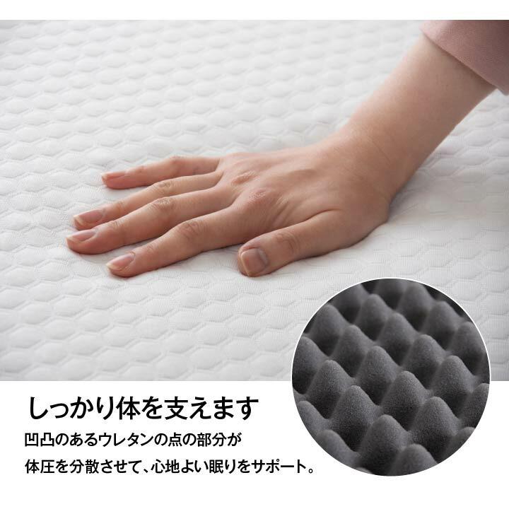 寝具　高反発マットレス　防ダニ　洗えるカバー付き　収納便利　ボリューム　通気性　耐圧分散　シングル　約95×195×10cm |  | 03