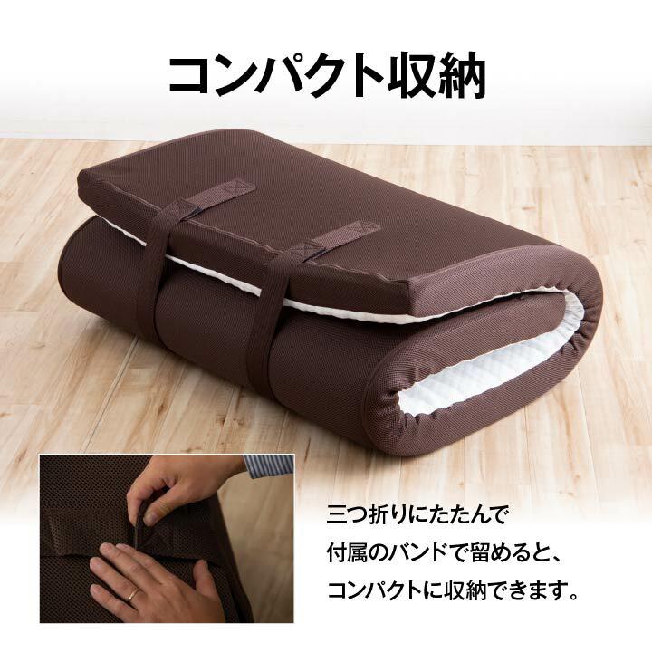 寝具　高反発マットレス　防ダニ　洗えるカバー付き　収納便利　ボリューム　通気性　耐圧分散　シングル　約95×195×10cm |  | 07