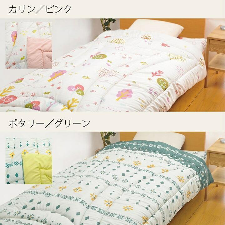 寝具　洗える　掛け布団　東レマッシュロン綿　軽量　かさ高　色柄選べる　日本製　シングルロング　ボーダーブルー　約150×210cm |  | 10