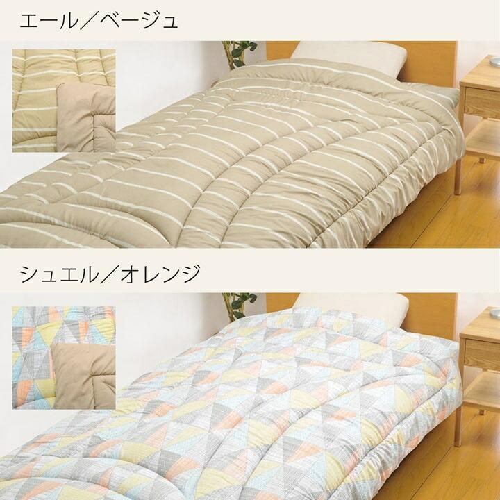 寝具　洗える　掛け布団　東レマッシュロン綿　軽量　かさ高　色柄選べる　日本製　シングルロング　ボーダーブルー　約150×210cm |  | 11