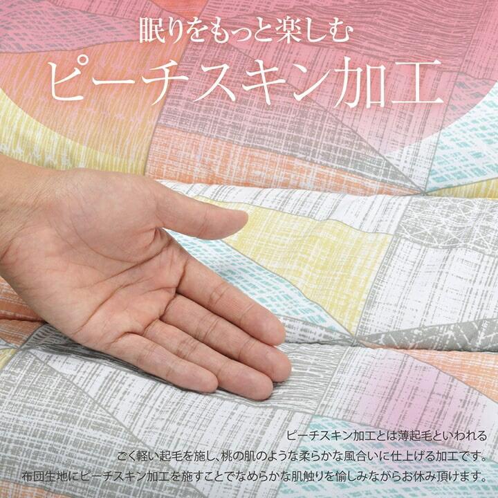 寝具　洗える　掛け布団　東レマッシュロン綿　軽量　かさ高　色柄選べる　日本製　シングルロング　ボーダーブルー　約150×210cm |  | 05